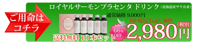 肌のトラブル