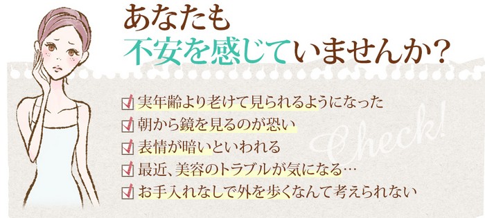 肌のトラブル